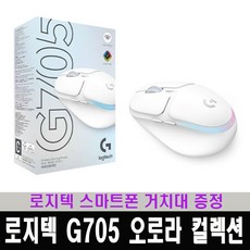 로지텍ergom575