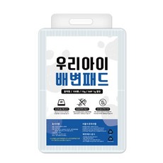 흡수력 용변 15g 100매 배변패드 고흡수 방수 안심 EA50325537ea mpl*2498IZ, 1, 100개 - 강아지배변패드고흡수