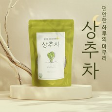 풀빛그림터상추차