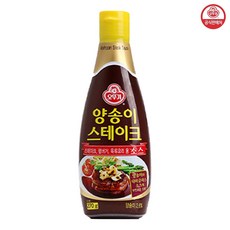 롯데마트스테이크소스