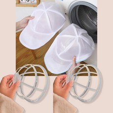단편살림 모자 전용 촘촘한 세탁망, 2개, 화이트