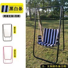 그네프레임