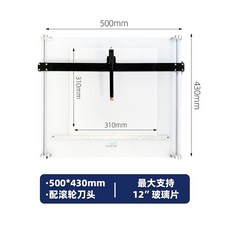 실험실 유리 절단기 실리콘 웨이커 전도성 커터 컷팅기, 롤러 커터 비트(500x430mm 유리용)