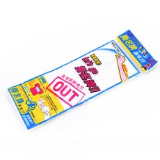 플라스틱바톤 TOP01