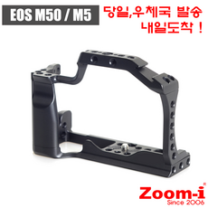 Zoom-i 케논 DSLR 카메라 EOS M50 M5 전용케이지