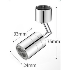 720도 회전 세면대 수도꼭지 워터탭, 1개