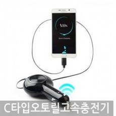 시거잭안드로이드오토