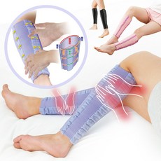 주물주물압박밴드