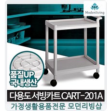 모던룸기저귀