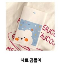 곰돌이구디백