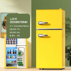JENMV 소형 냉장고 레트로 미니 냉장고 일반 미니 원룸 냉장고 저소음 2도어 40L/55L/58L/66L/70L/72L/80L/86L/100116L/142L, 노란색-A