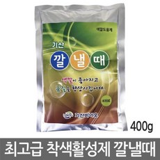 낼나