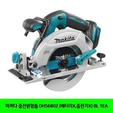 ZIX982708마끼다 충전원형톱 DHS680Z (배터리X.충전기X) BL 1EA