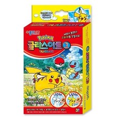 포켓몬글라스아트