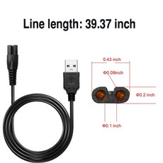 필립스전기면도기케이블