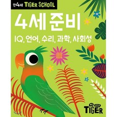 만4세교구