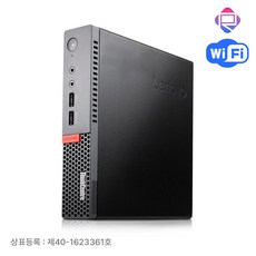 레노버 미니PC 윈도우포함 사무용 가정용 거실용 손바닥만한PC 씽크패드 씽크센터 씽크스테이션