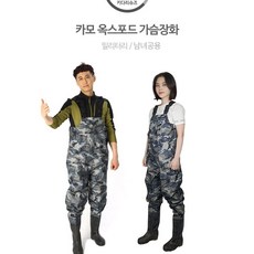 길마트가슴장화
