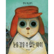 글없는책