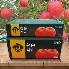 [은하수농장]산지작송 청송사과 리뷰후기