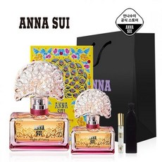 안나수이플라잇오브팬시