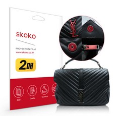 생로랑컬리지백