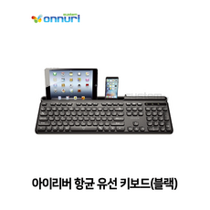 아이리버k1보호필름