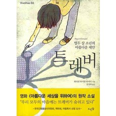 유니버셜발레단백조의호수