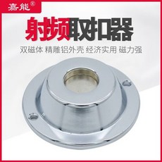 노트북도난방지자석