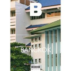 boouk매거진