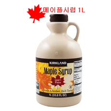 코스트코메이플시럽