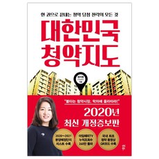 당진지도