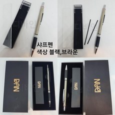 반영구펜슬