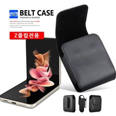 명품스타일벨트