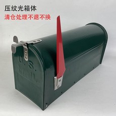 미국우편함