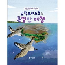 일상적이지만절대적인화학지식50