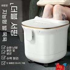 FLYNABI 가정용 디지털 자동 항온 가열 접이식 족욕통 전기 발마사지 족욕기