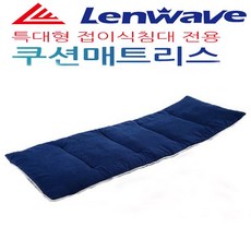mobe모션베드