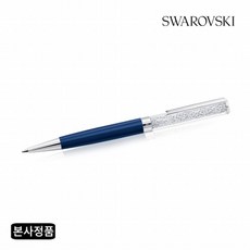 스와로브스키펜면세점