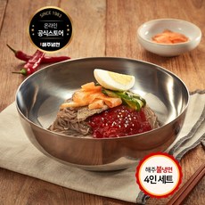 신천 해주 매운 비빔 불냉면 밀키트 640g, 2개