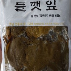 잎바라깻잎