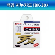 [백경]BK 307 감성돔 백경지누카드 BK 307바다양어장 묶음채비 서해안용, 6[바늘]-3[목줄]