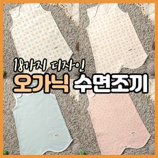 순한대나무오물조물수면조끼