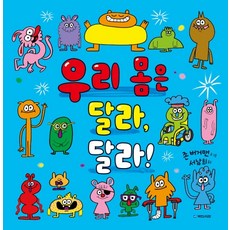 어떤그림존버거