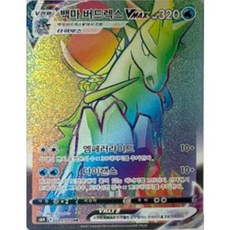 포켓몬카드특일