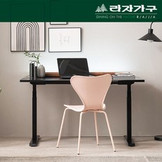 모션데스크1500