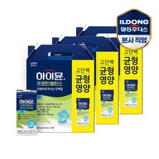 일동후디스 하이뮨 산양유 프로틴 저당 음료(190mlx16팩) 3박스 / 단백질 보충, 190ml, 48개