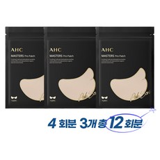 AHC 마스터즈 박세리 프로패치 선패치 4회분 3개 총 12회분