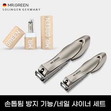 올리브영손톱깎이