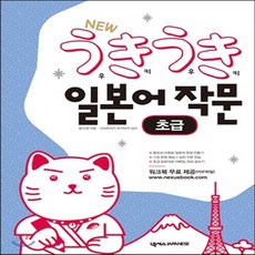 수월우시로유키